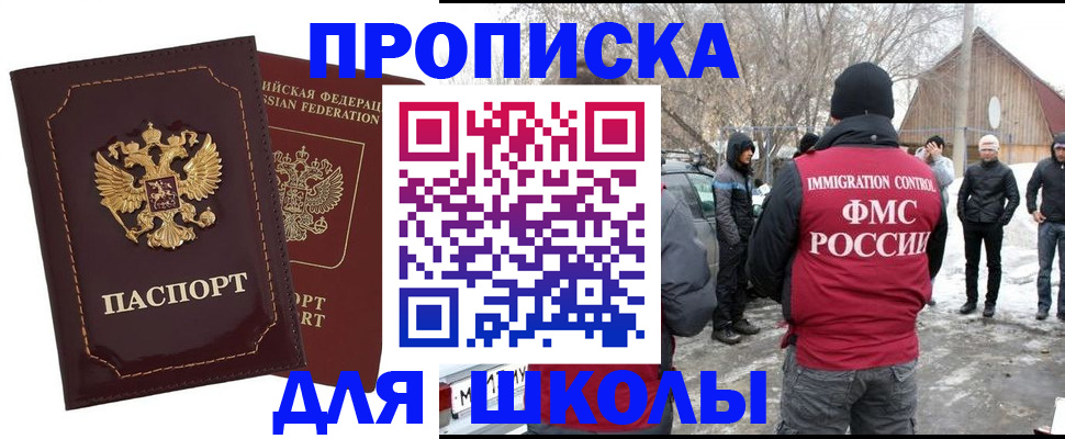временная регистрация госуслуги в Карачеве
