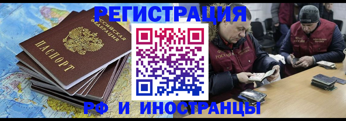 регистрация для школы в Карачеве